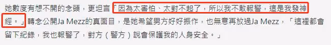 32歲韓男星被曝吸毒家暴!砸車還打罵前女友,行為激進女方已報警