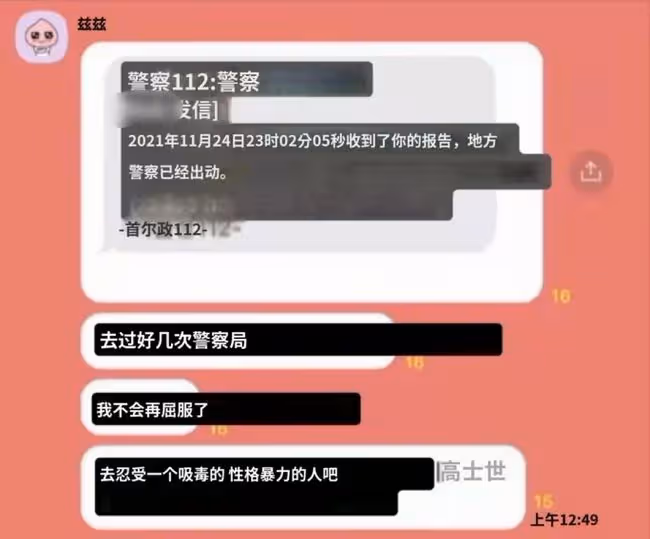 32歲韓男星被曝吸毒家暴!砸車還打罵前女友,行為激進女方已報警