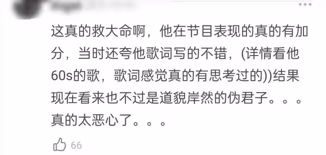 32歲韓男星被曝吸毒家暴!砸車還打罵前女友,行為激進女方已報警