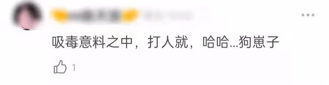 32歲韓男星被曝吸毒家暴!砸車還打罵前女友,行為激進女方已報警