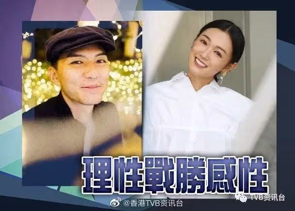 張寶兒同老公越吵越愛！馬貫東曾被誤為做道具組