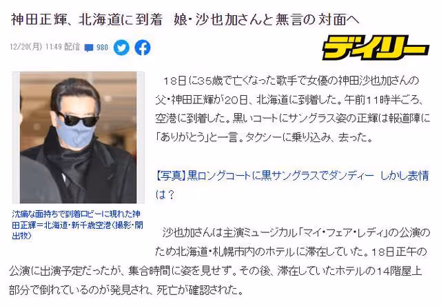 日本超級星二代墜樓身亡,媽媽是「國民女神」,死亡原因疑似自殺