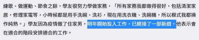 張學友自曝在家練歌被鄰居投訴!懷疑自己唱得不好聽,還不夠紅