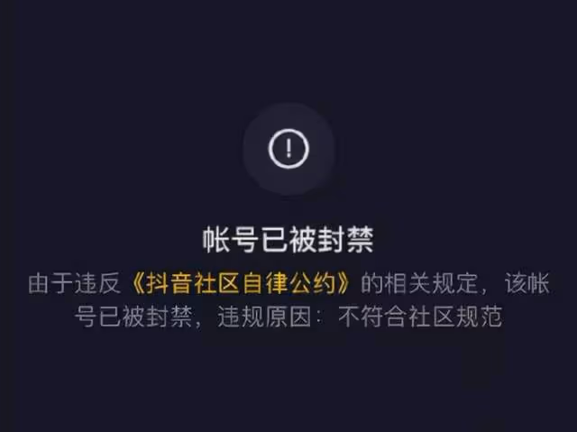 薇婭13億天價罰款震驚全網,被封后更該讓人深思的是這個問題
