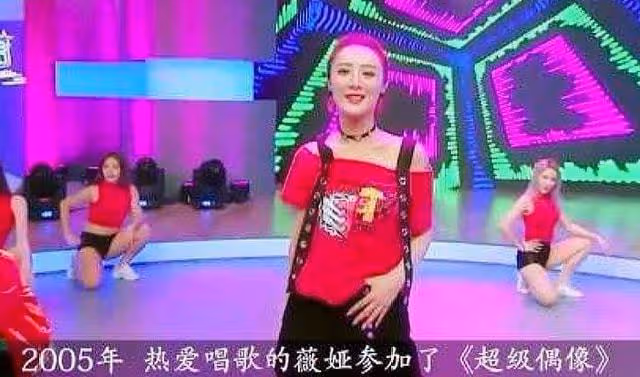 薇婭13億天價罰款震驚全網,被封后更該讓人深思的是這個問題