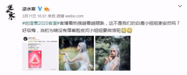 薇婭13億天價罰款震驚全網,被封后更該讓人深思的是這個問題