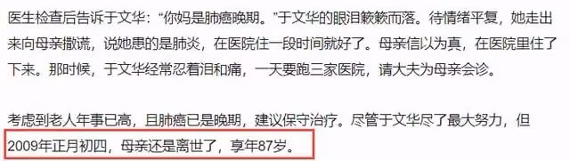 56歲於文華回農村幹活,腳踩老式紡車動作熟練,含淚悼念已故母親