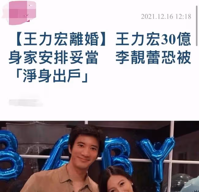王力宏召嫖視頻疑曝光!男方用化名約特殊女性,女方穿漁網襪上樓
