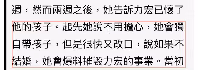 王力宏召嫖視頻疑曝光!男方用化名約特殊女性,女方穿漁網襪上樓