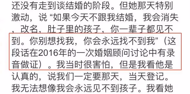 王力宏召嫖視頻疑曝光!男方用化名約特殊女性,女方穿漁網襪上樓