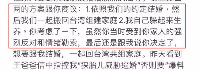 王力宏召嫖視頻疑曝光!男方用化名約特殊女性,女方穿漁網襪上樓