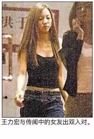 王力宏召嫖視頻疑曝光!男方用化名約特殊女性,女方穿漁網襪上樓