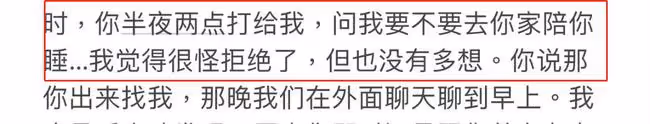 王力宏召嫖視頻疑曝光!男方用化名約特殊女性,女方穿漁網襪上樓
