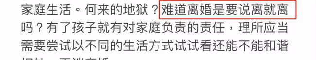 王力宏召嫖視頻疑曝光!男方用化名約特殊女性,女方穿漁網襪上樓