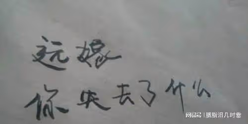遠嫁的姑娘過年想回娘家,被老公婆婆這樣說,二話沒說去離婚!