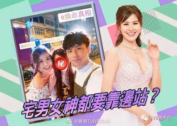 林嘉華愛的宣言謝老婆！丘梓謙現實女友驚喜客串