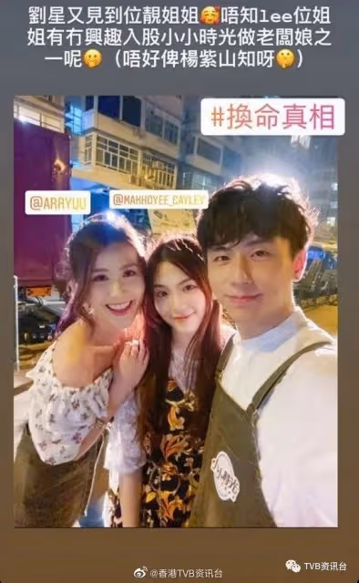 林嘉華愛的宣言謝老婆！丘梓謙現實女友驚喜客串