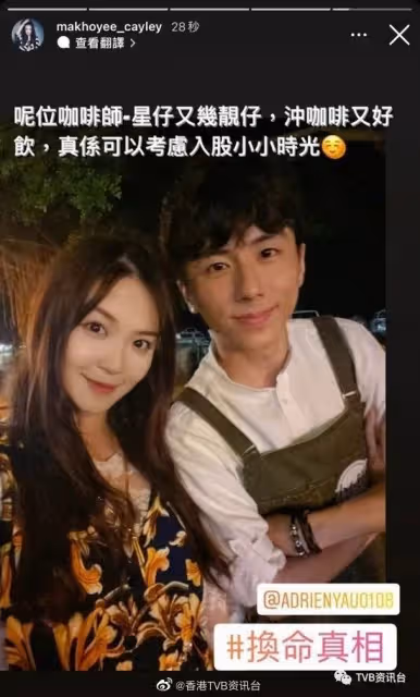 林嘉華愛的宣言謝老婆！丘梓謙現實女友驚喜客串