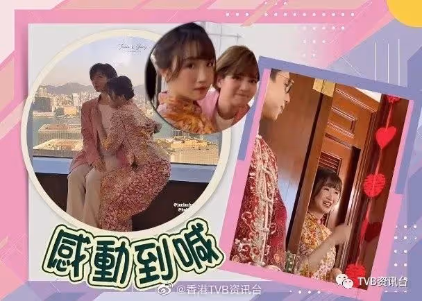 TVB落選港姐今日出嫁！吳婉芳大仔胡智略娶霍英東孫女