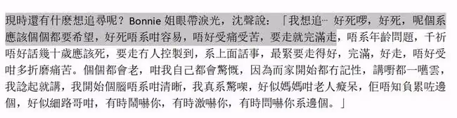 老戲骨稱不想死得太痛苦!71歲未婚無兒女,哥哥8個月前癌症去世