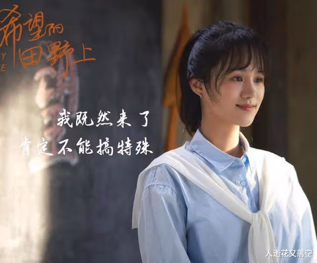 還記得《花千骨》中的糖寶嗎?古靈精怪的她擺脫少女標籤了嗎?