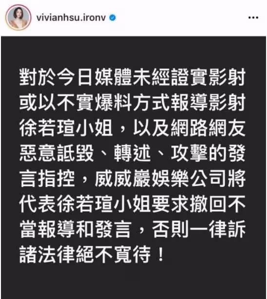 王力宏公開道歉之後,李靚蕾再次發文,著重為范瑋琪陳建州解釋?