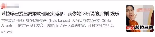 31歲知名歌手宣布離婚,坦言:無法再忍耐!嫁金融才俊3年兒子2歲