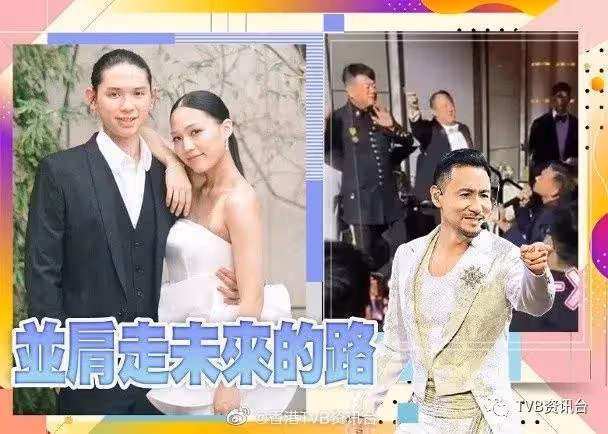 TVB落選港姐今日出嫁！吳婉芳大仔胡智略娶霍英東孫女