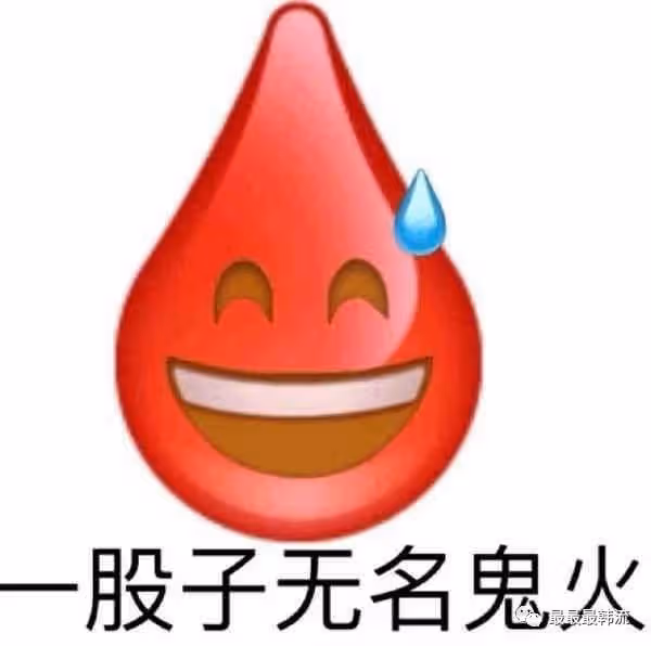 這是真瘋了吧?