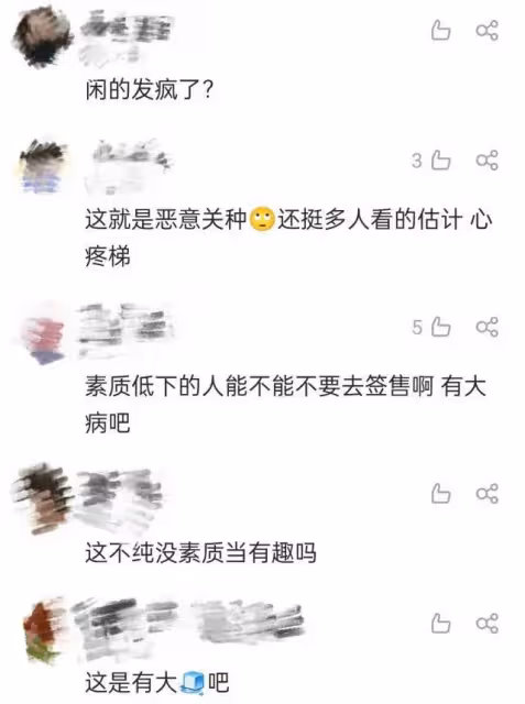 這是真瘋了吧？