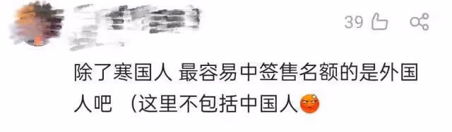 這是真瘋了吧？
