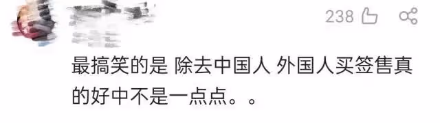 這是真瘋了吧？