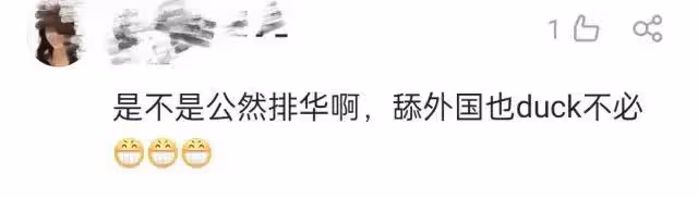 這是真瘋了吧?