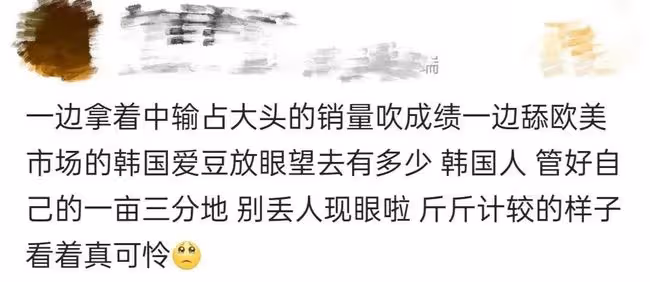 這是真瘋了吧?