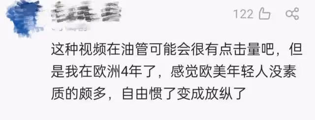 這是真瘋了吧?