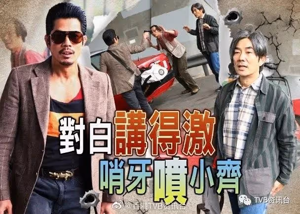 相識二幾年首次合作!郭富城變哨牙仔小齊贊驚喜