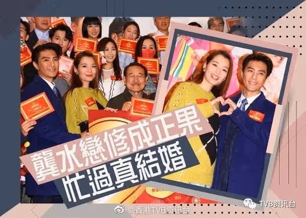 周一播結婚重頭戲︱《愛.回家》「龔水」婚照造勢