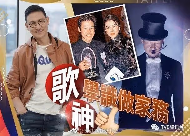 張學友否認財困!講明唔退休出年拍電影還人情債