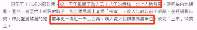 57歲前TVB男星坐街頭吃泡麵,在內地打拚已6年,曾無錢長期租房住