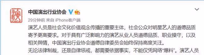 出軌,濫交……,王力宏事件給多人敲警鐘,重拳打擊娛樂圈敗類