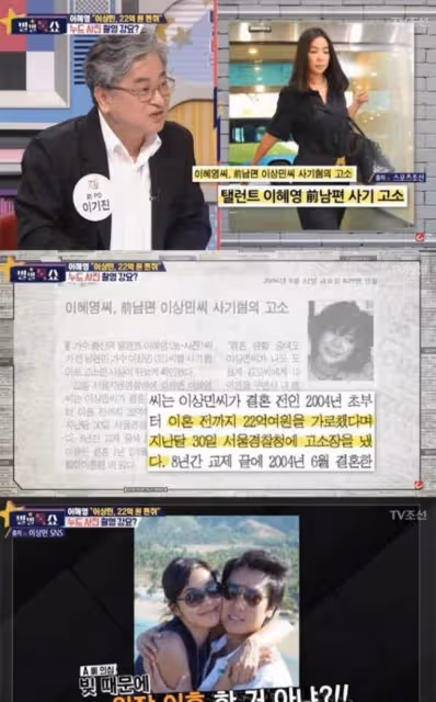 高小英和張東健最亮「電燈泡」,李慧英二嫁商人找到安穩生活