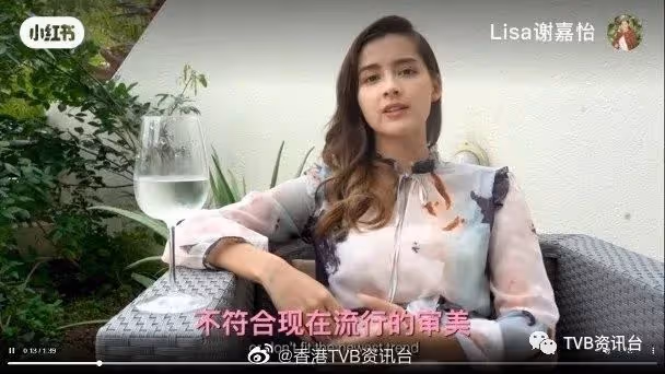 謝嘉怡拒絕身材焦慮！鍾麗緹大女兒選華姐殺入8強
