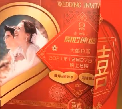 超甜!「龔水CP」修成正果曬婚照,無緣頒獎禮粉絲仍然應援不斷