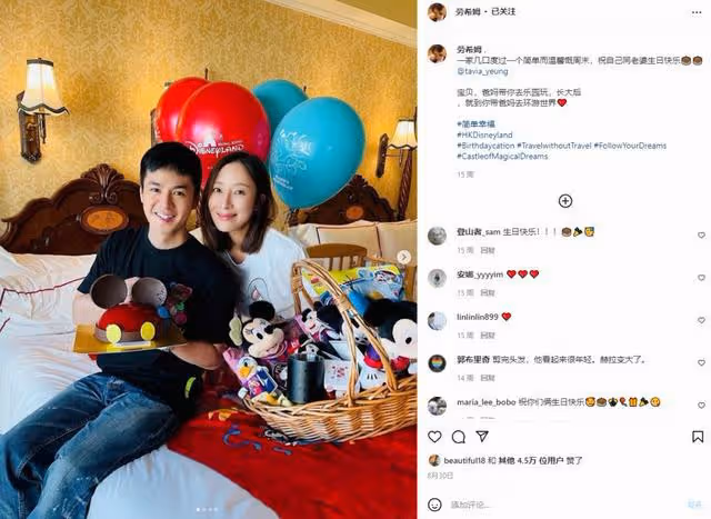 視後楊茜堯秘密誕二胎!楊卓娜透露其將快出院,大曝寶寶像爺爺