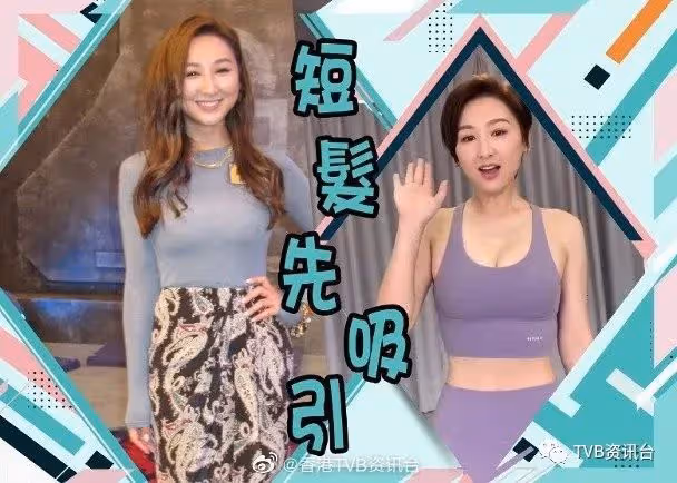 高海寧變長髮姑娘！湯洛雯贊馬國明媽媽牌章高
