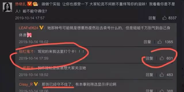 人氣剛剛回溫的熱依扎，又「攤上事兒」？敗訴後道歉反被對方怒斥