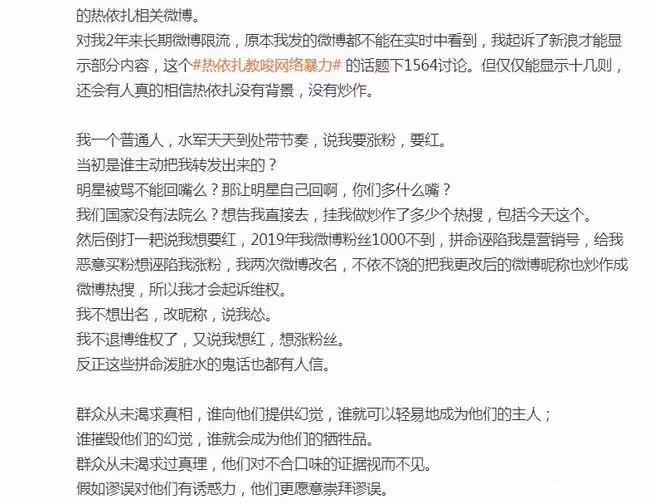 人氣剛剛回溫的熱依扎，又「攤上事兒」？敗訴後道歉反被對方怒斥