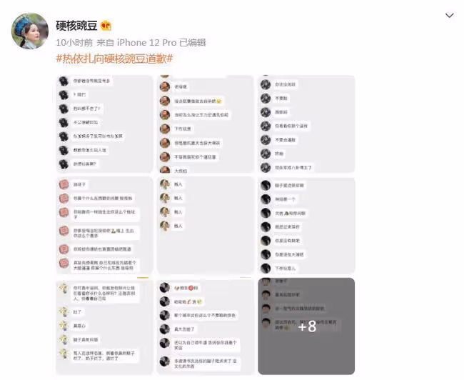 人氣剛剛回溫的熱依扎，又「攤上事兒」？敗訴後道歉反被對方怒斥