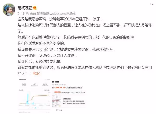 人氣剛剛回溫的熱依扎，又「攤上事兒」？敗訴後道歉反被對方怒斥
