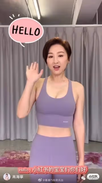 高海寧變長髮姑娘！湯洛雯贊馬國明媽媽牌章高
